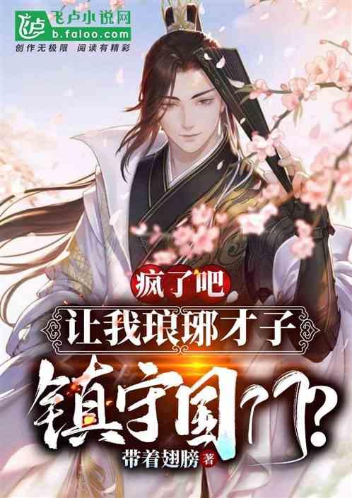 龙地逃生